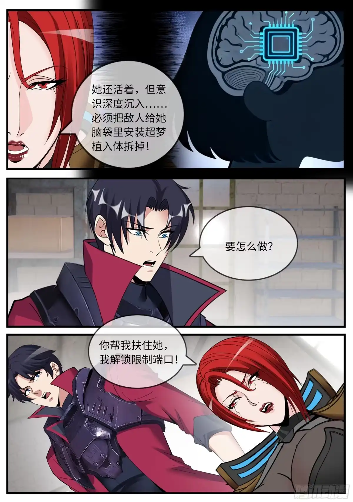 第6页