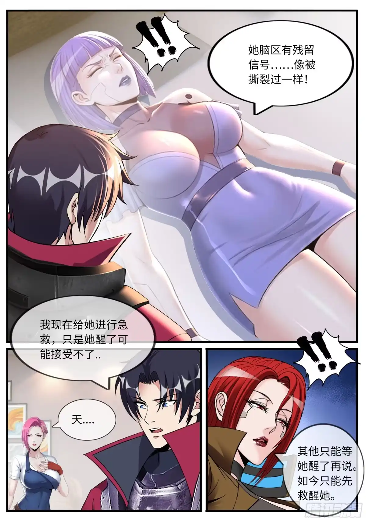 第28页