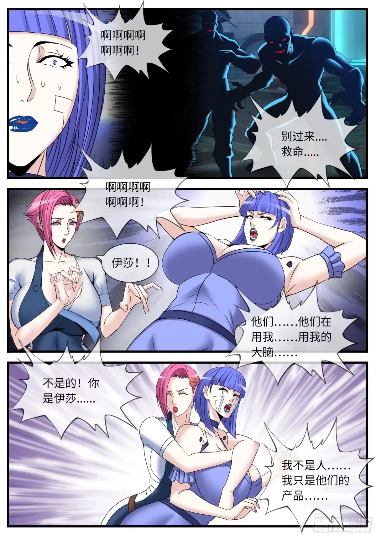 第36页