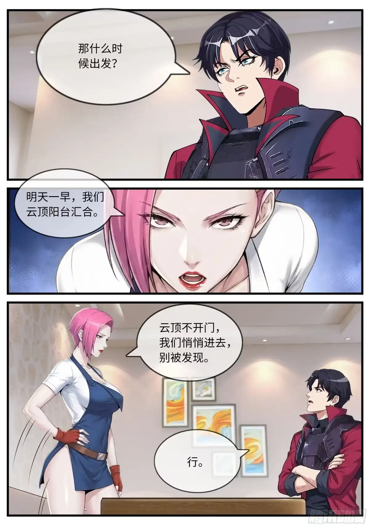 第18页