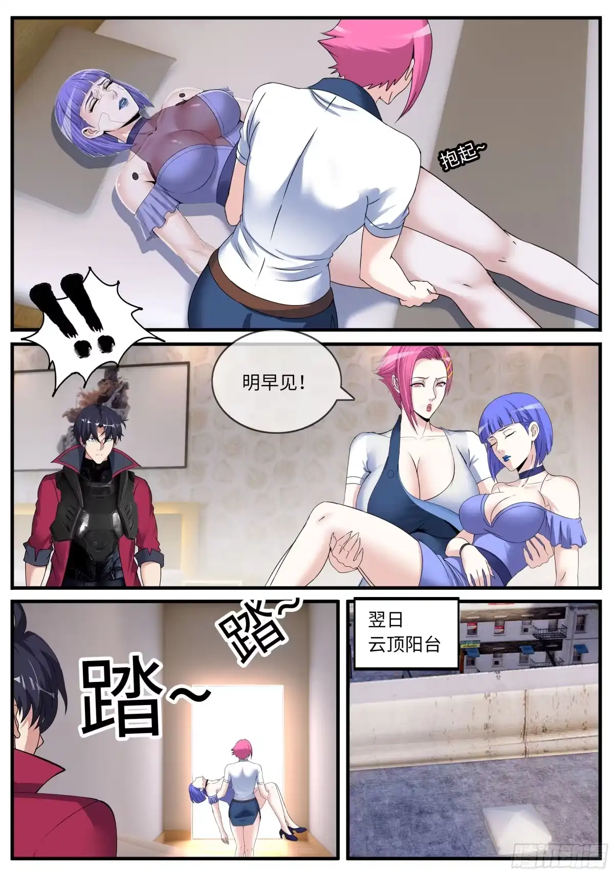 第24页