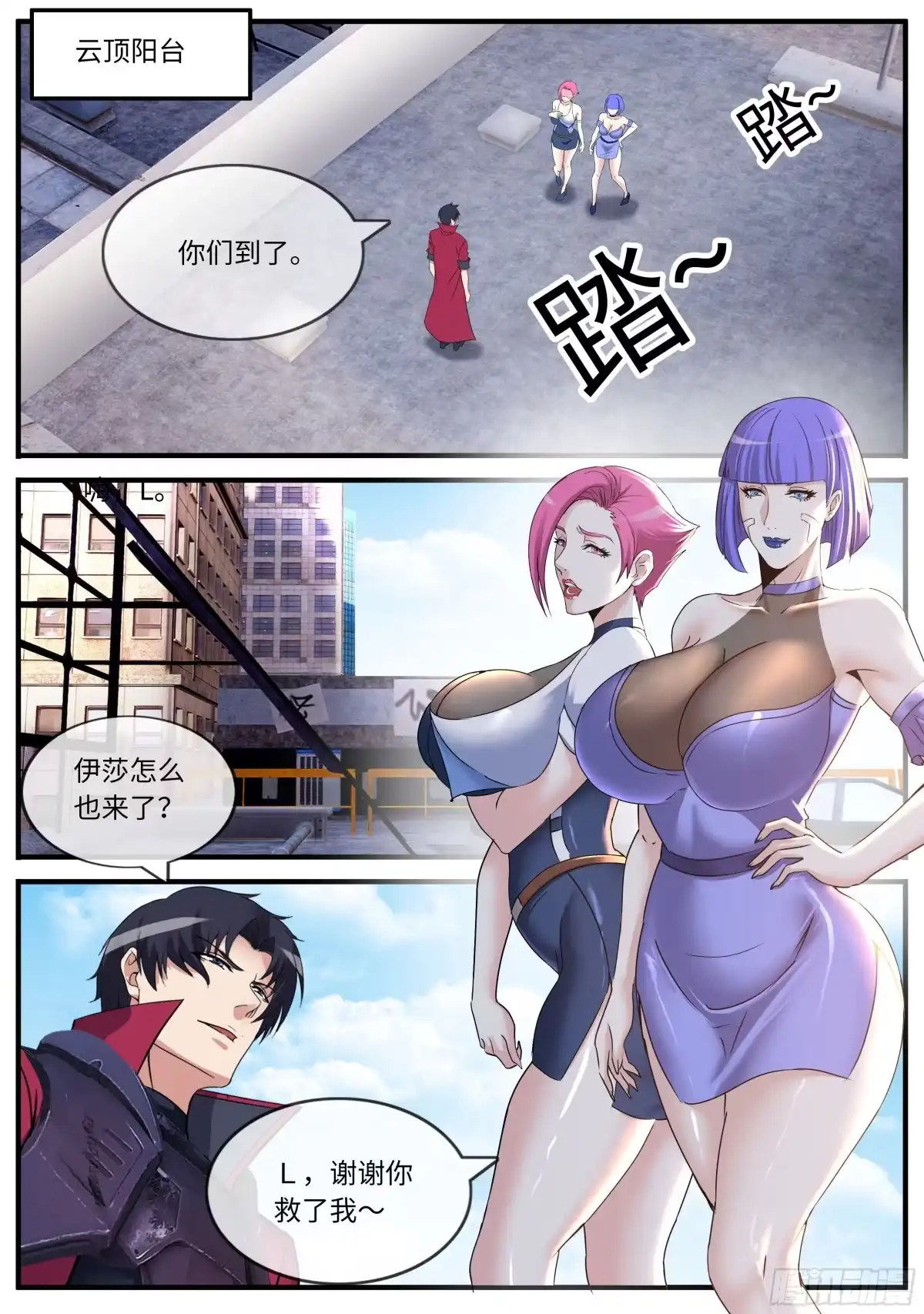 第28页