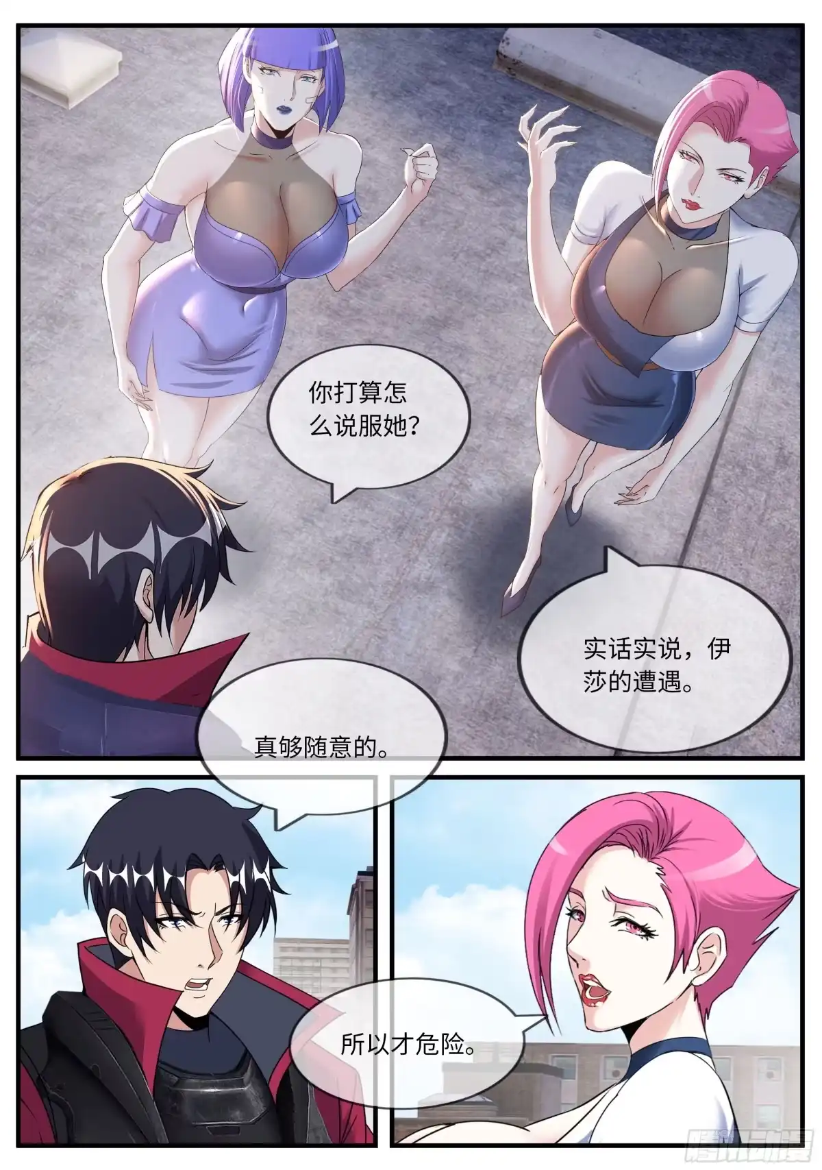 第36页