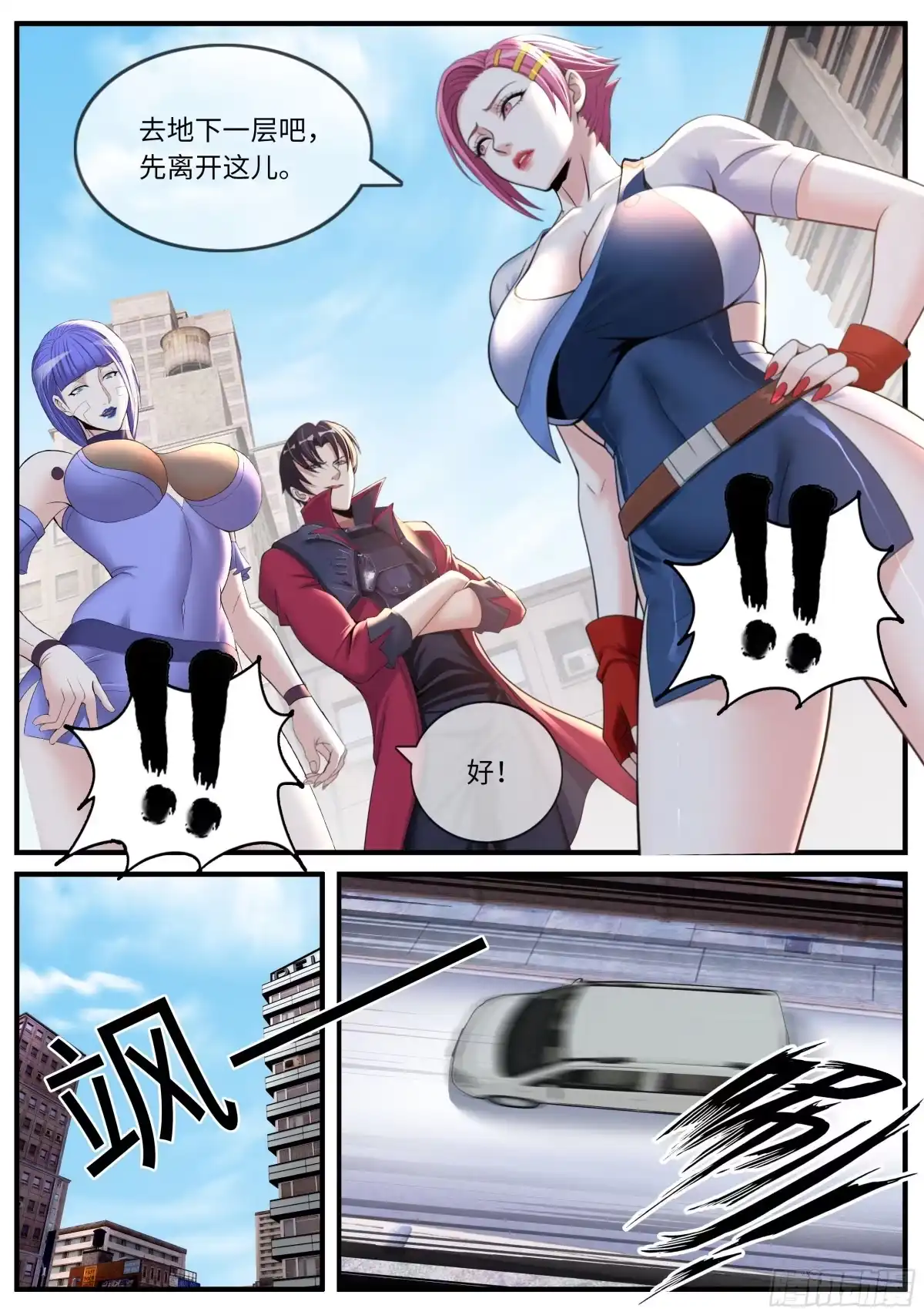 第38页