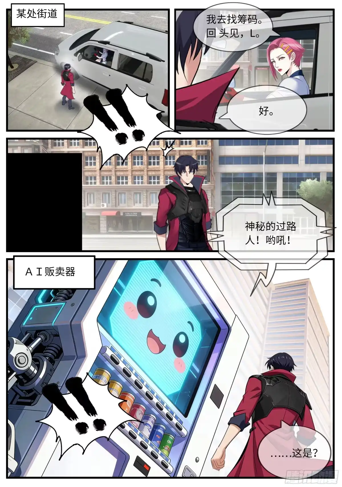 第48页