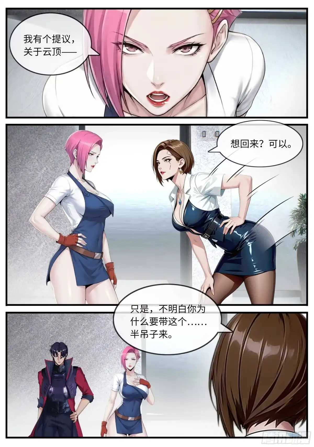 第10页