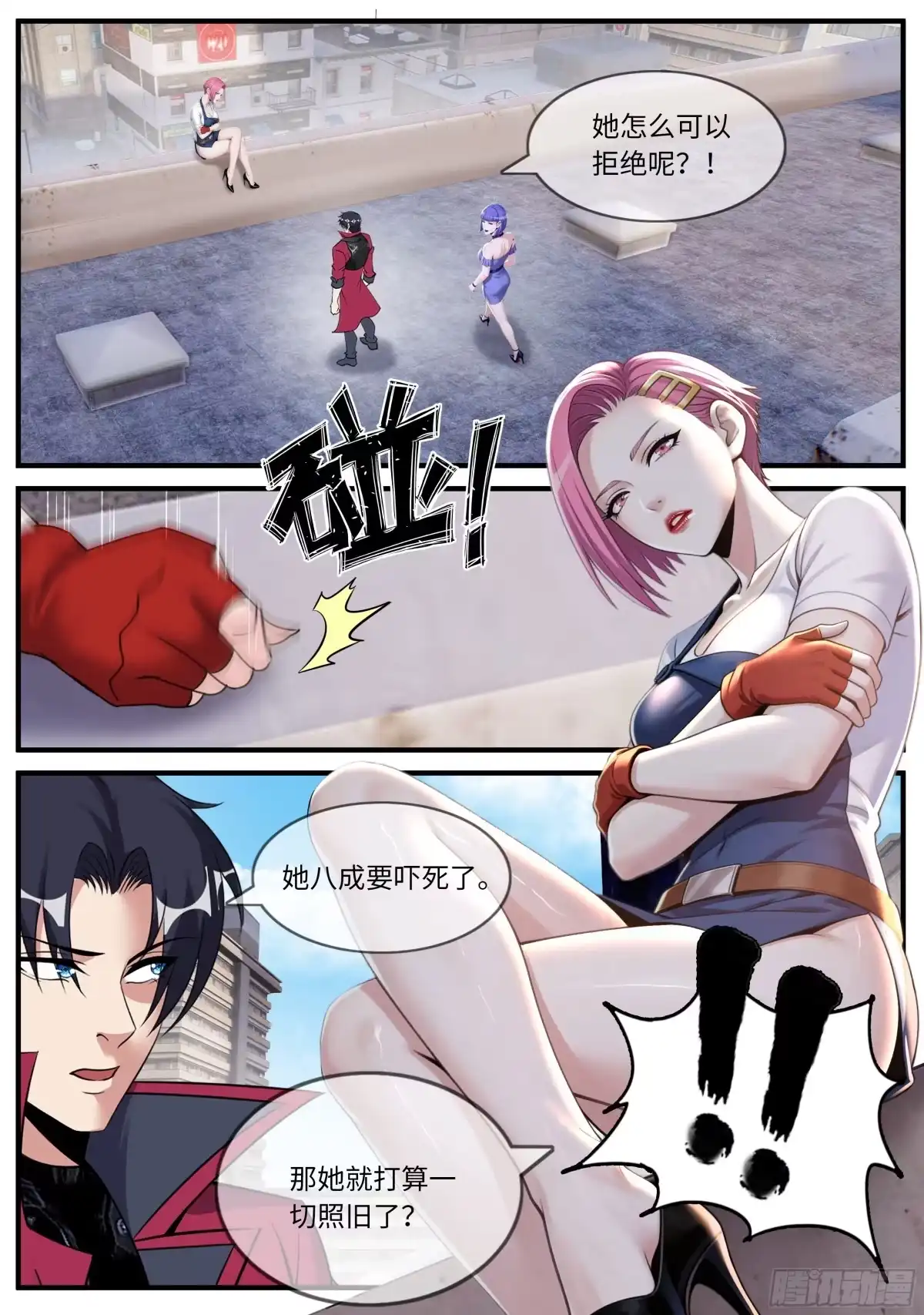 第29页