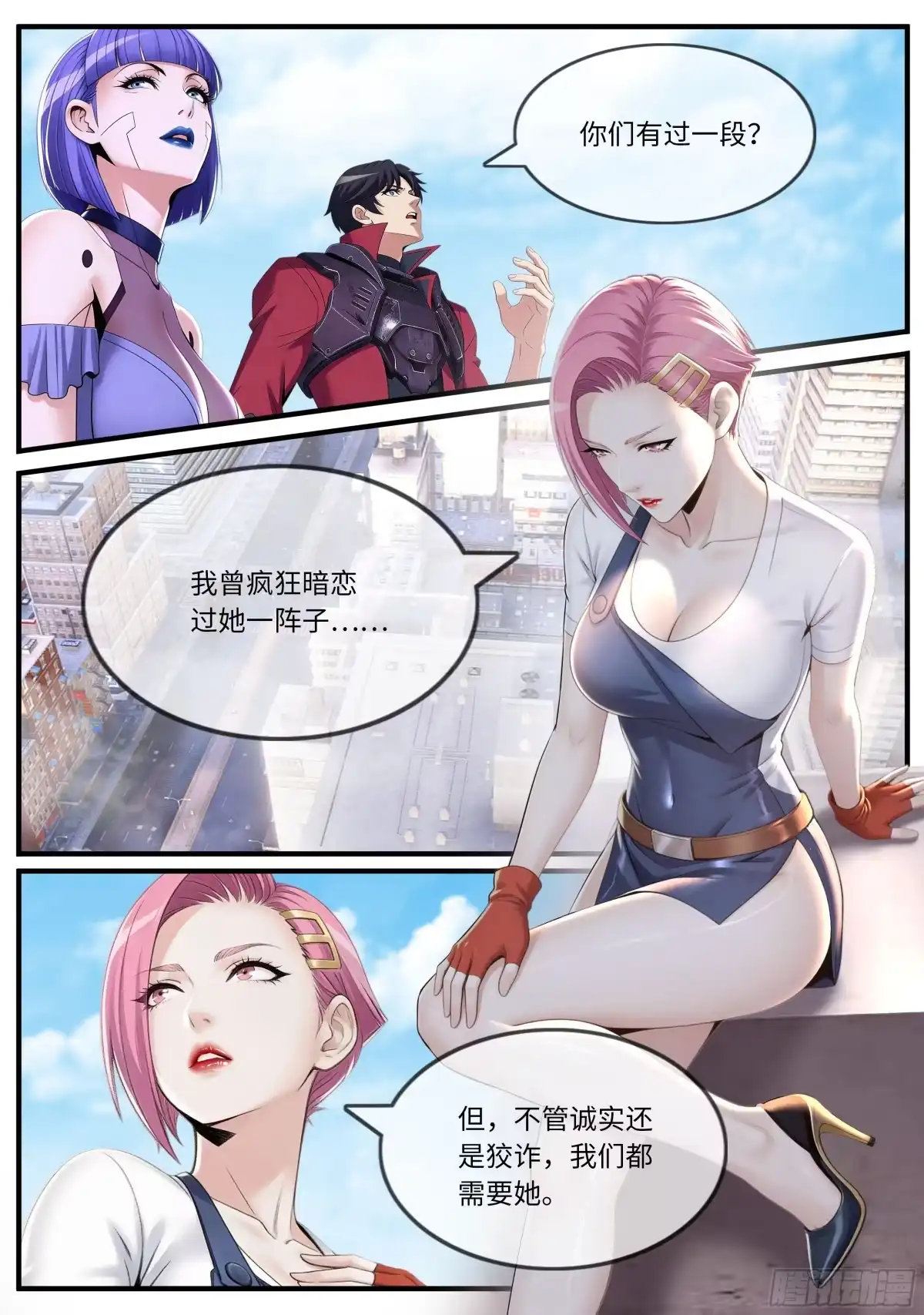 第35页
