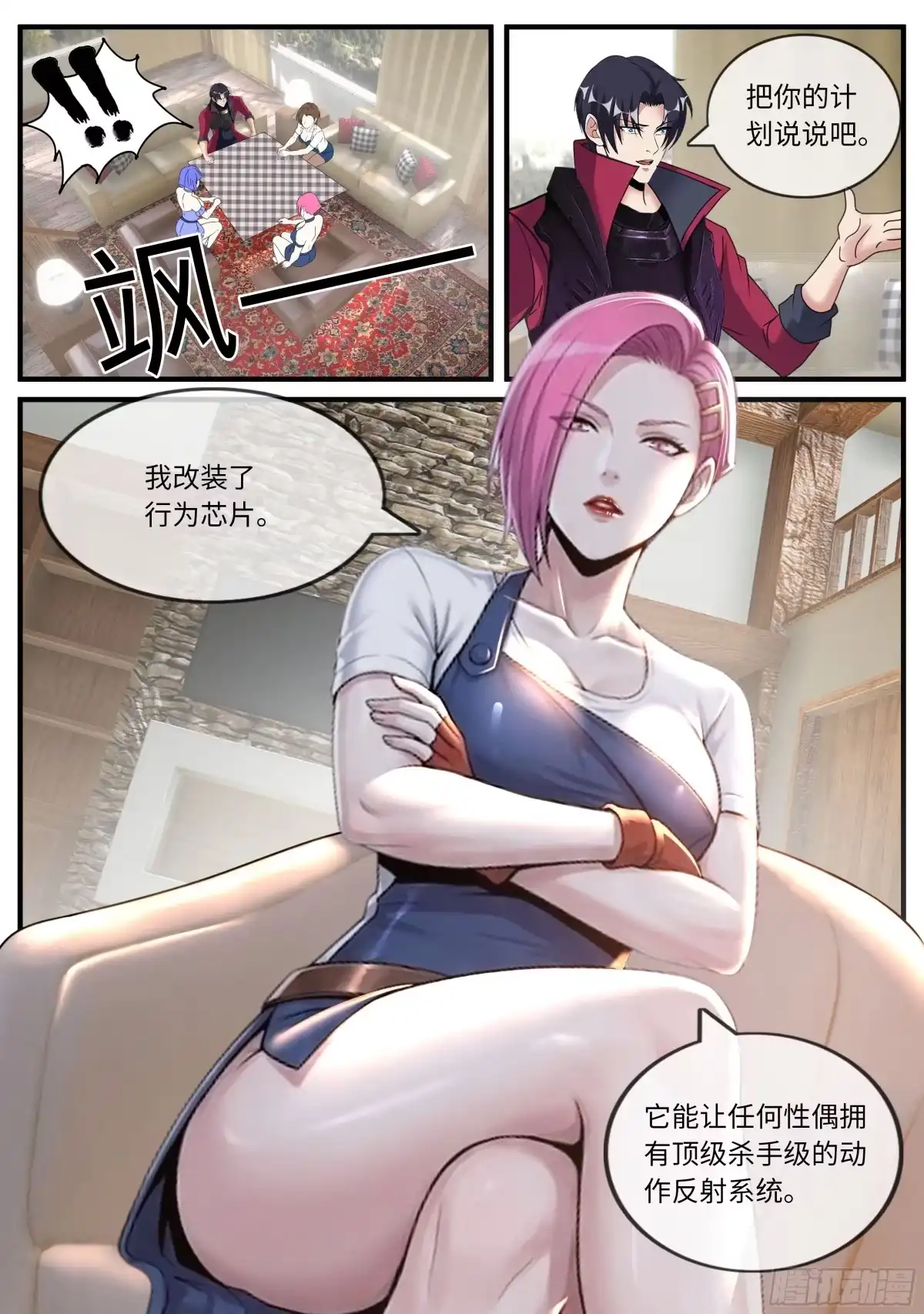 第37页