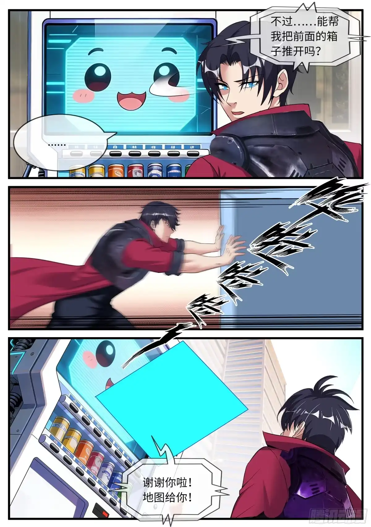 第13页