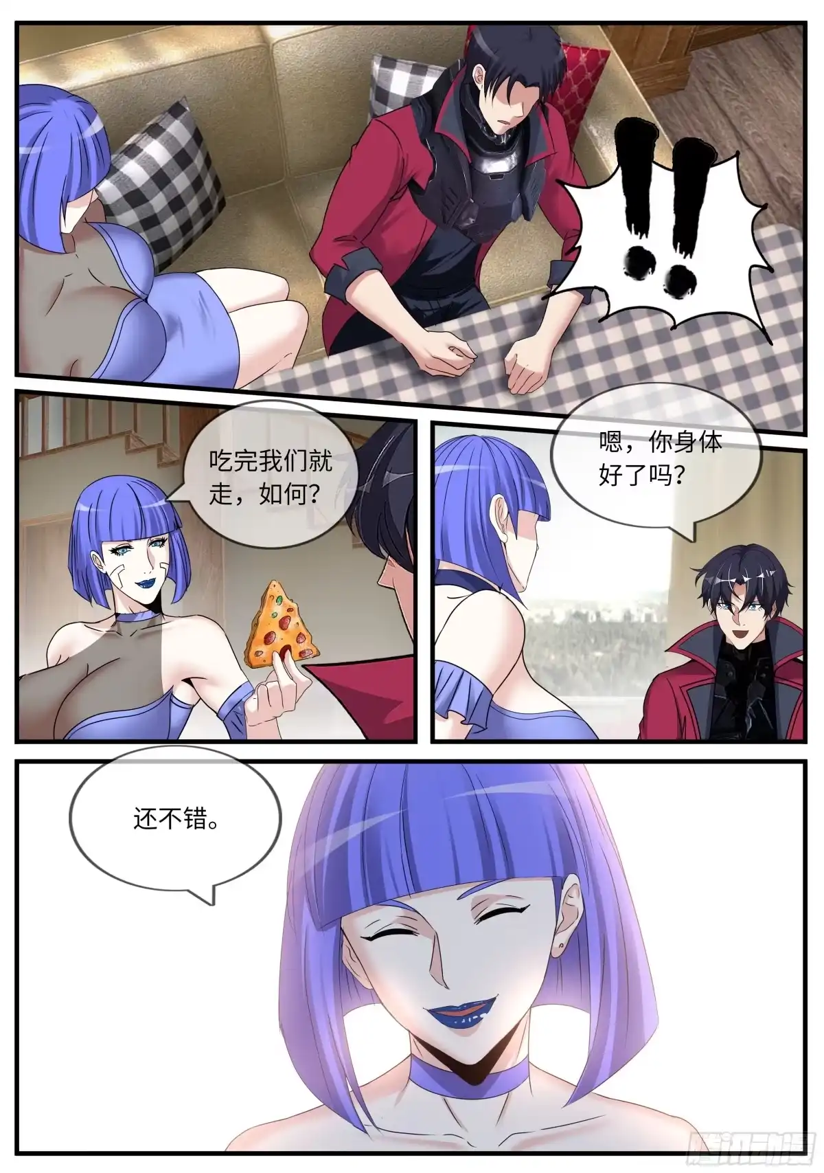 第26页