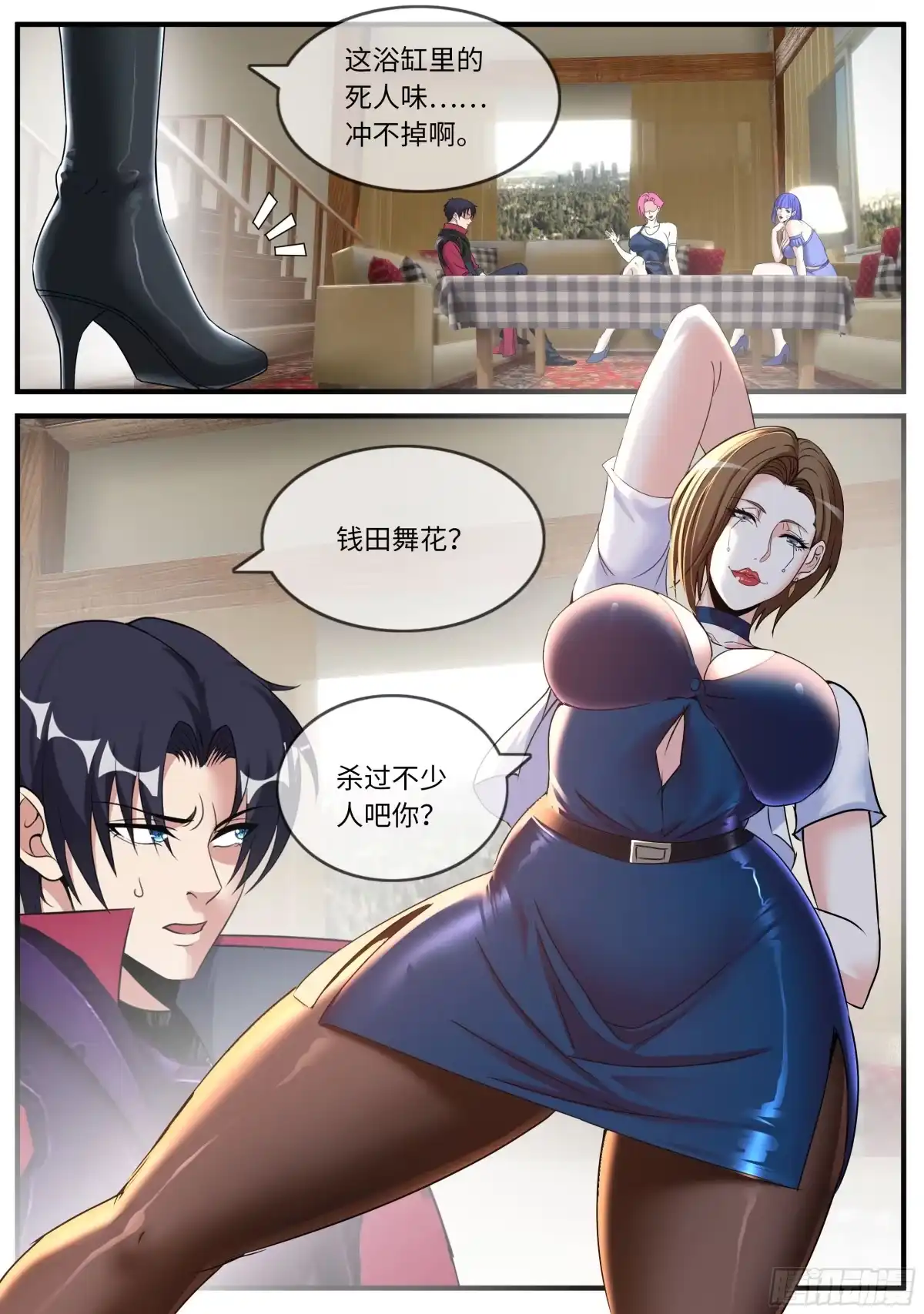 第30页