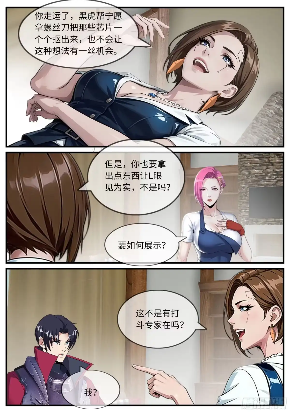 第29页