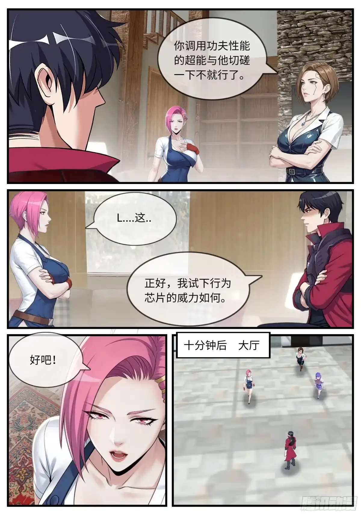 第36页