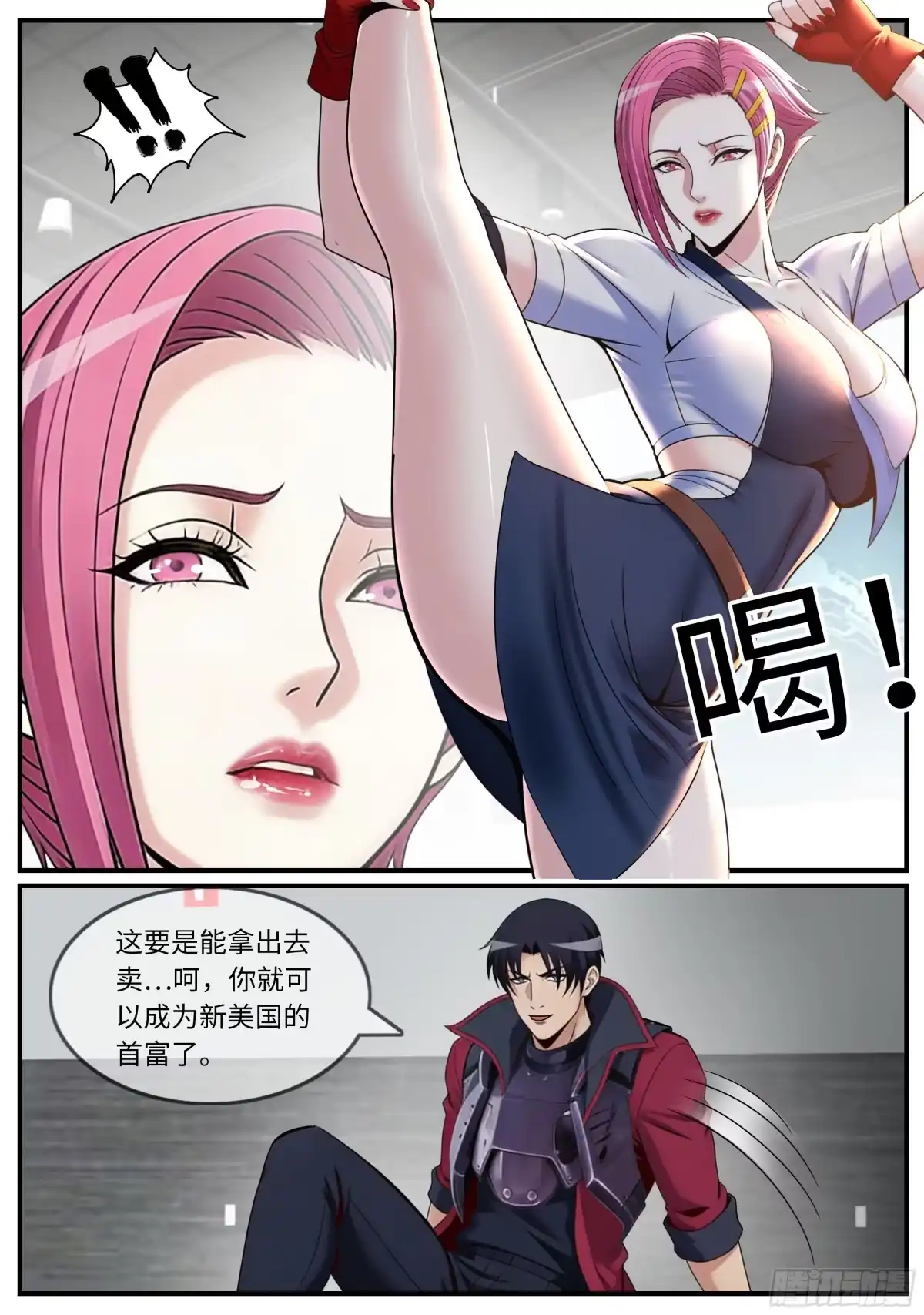 第18页
