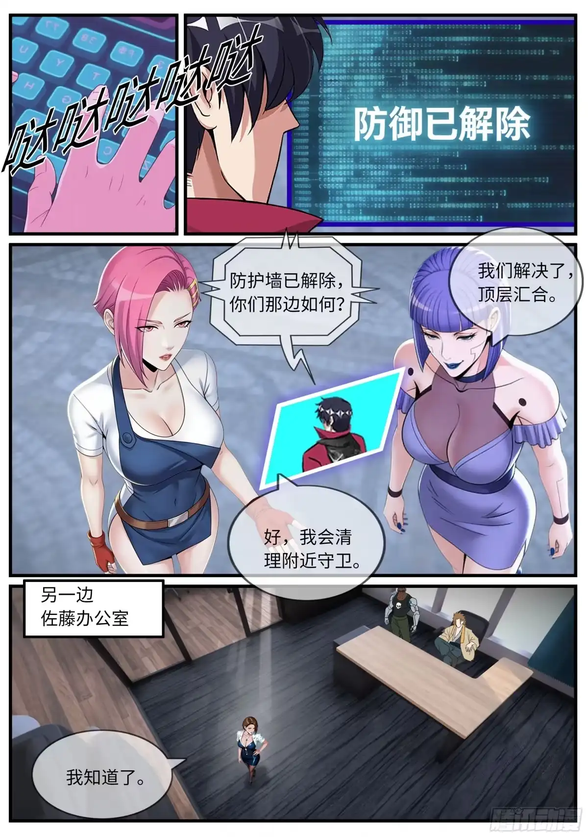 第38页