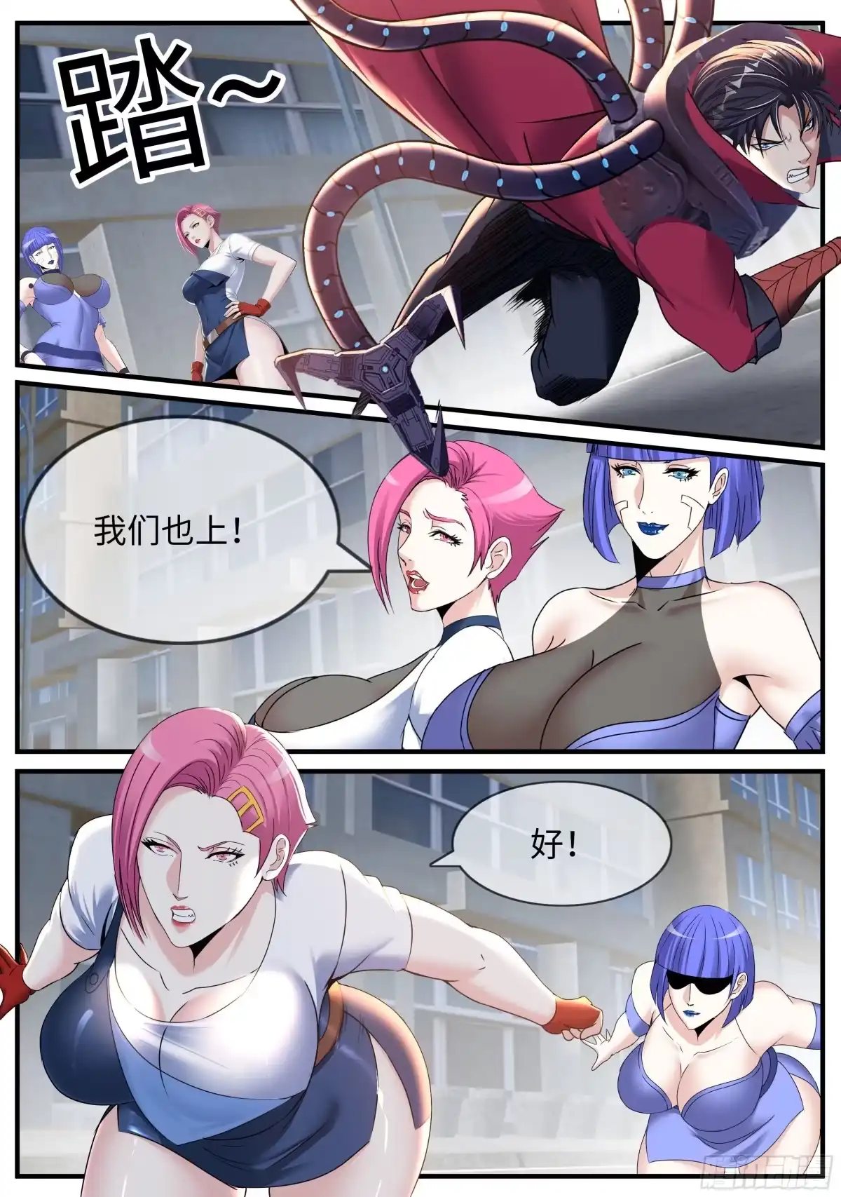 第18页