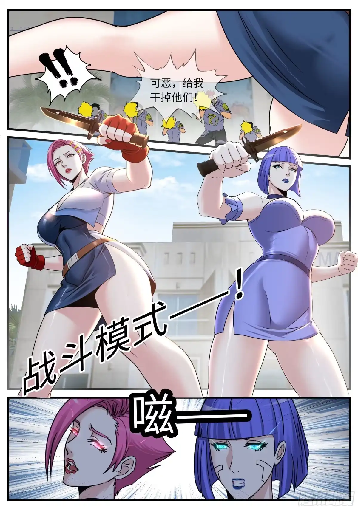 第28页