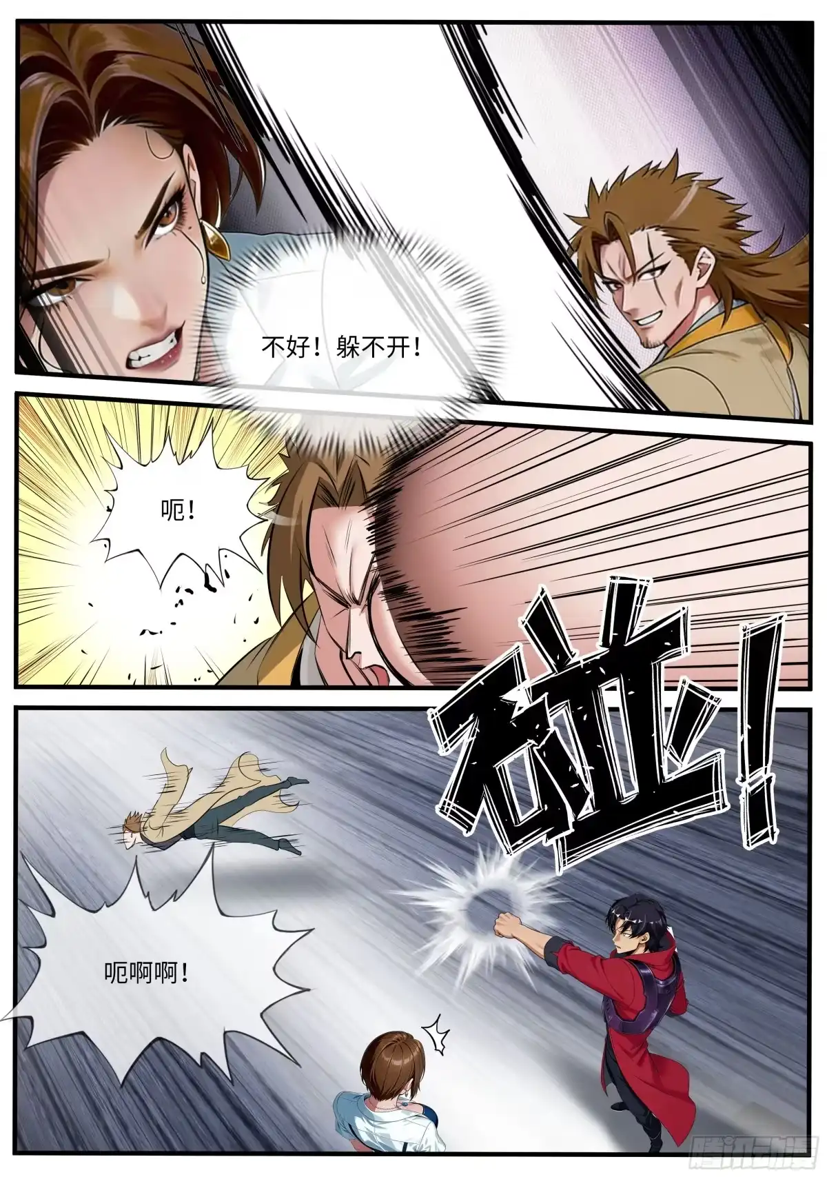 第38页