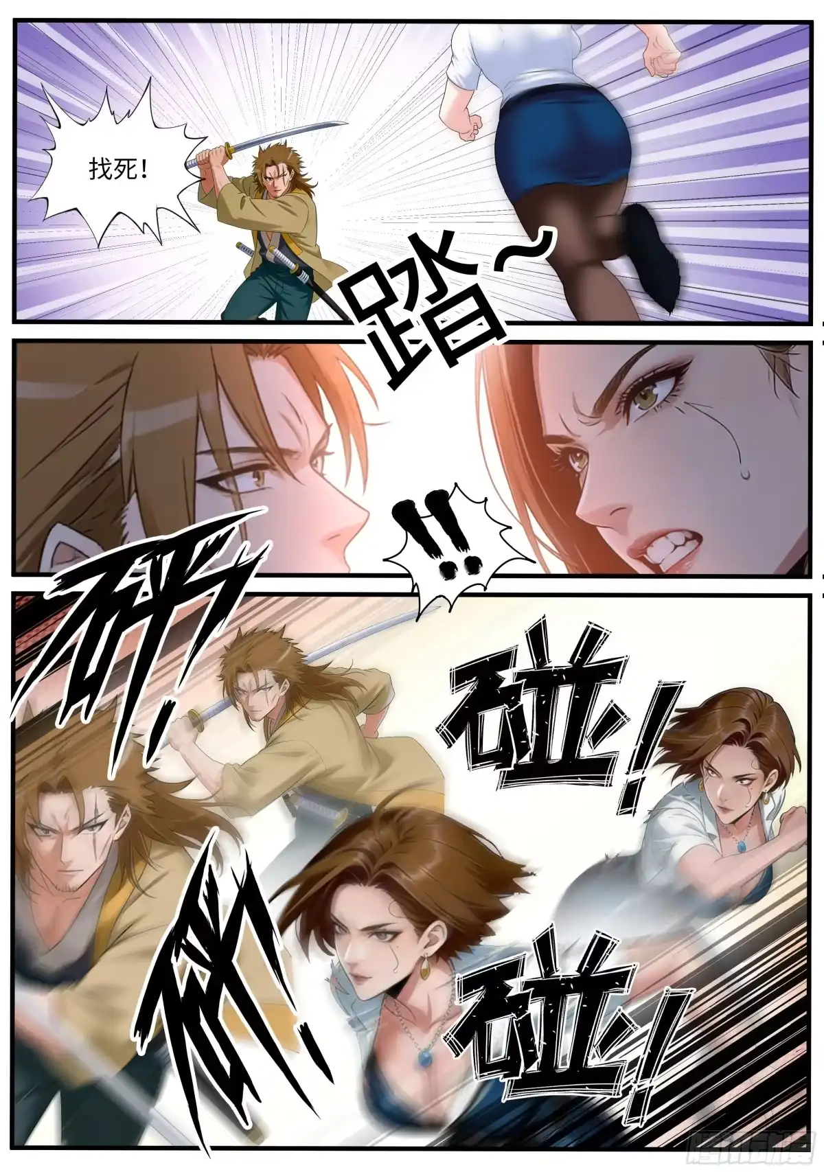 第29页