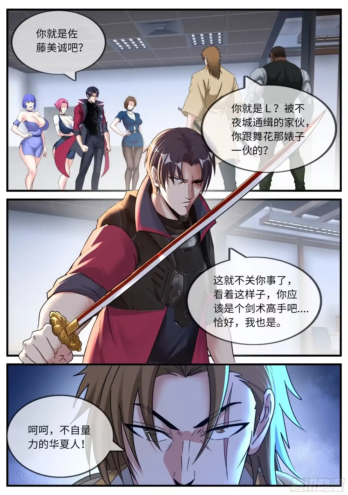 第2页