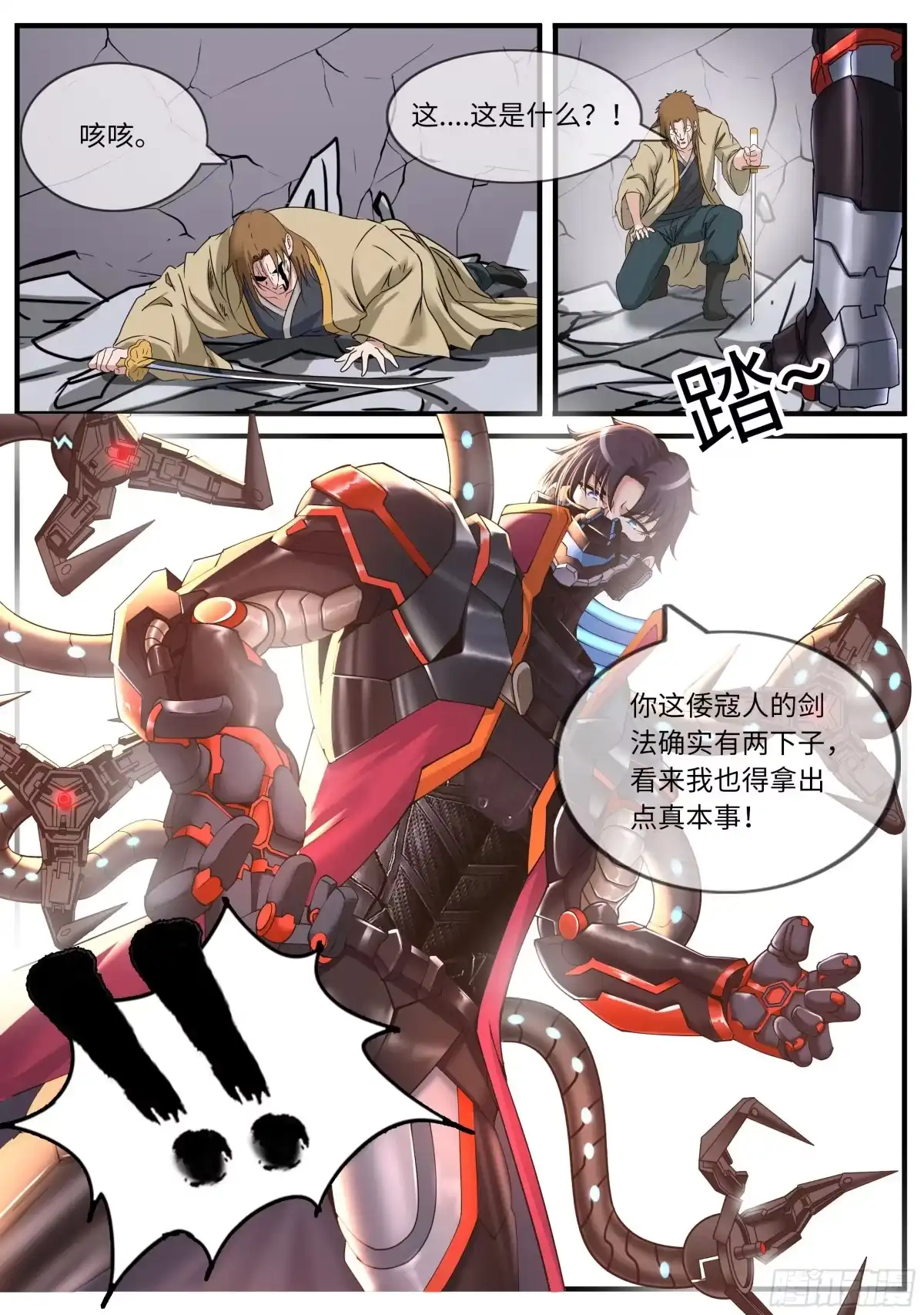 第37页