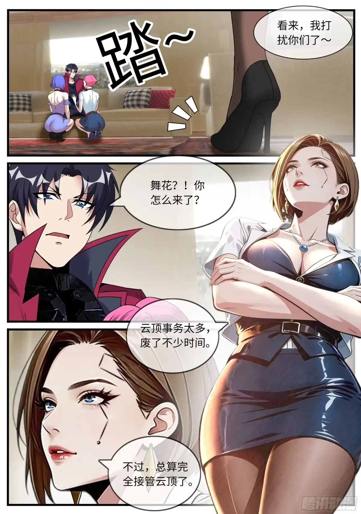 第30页