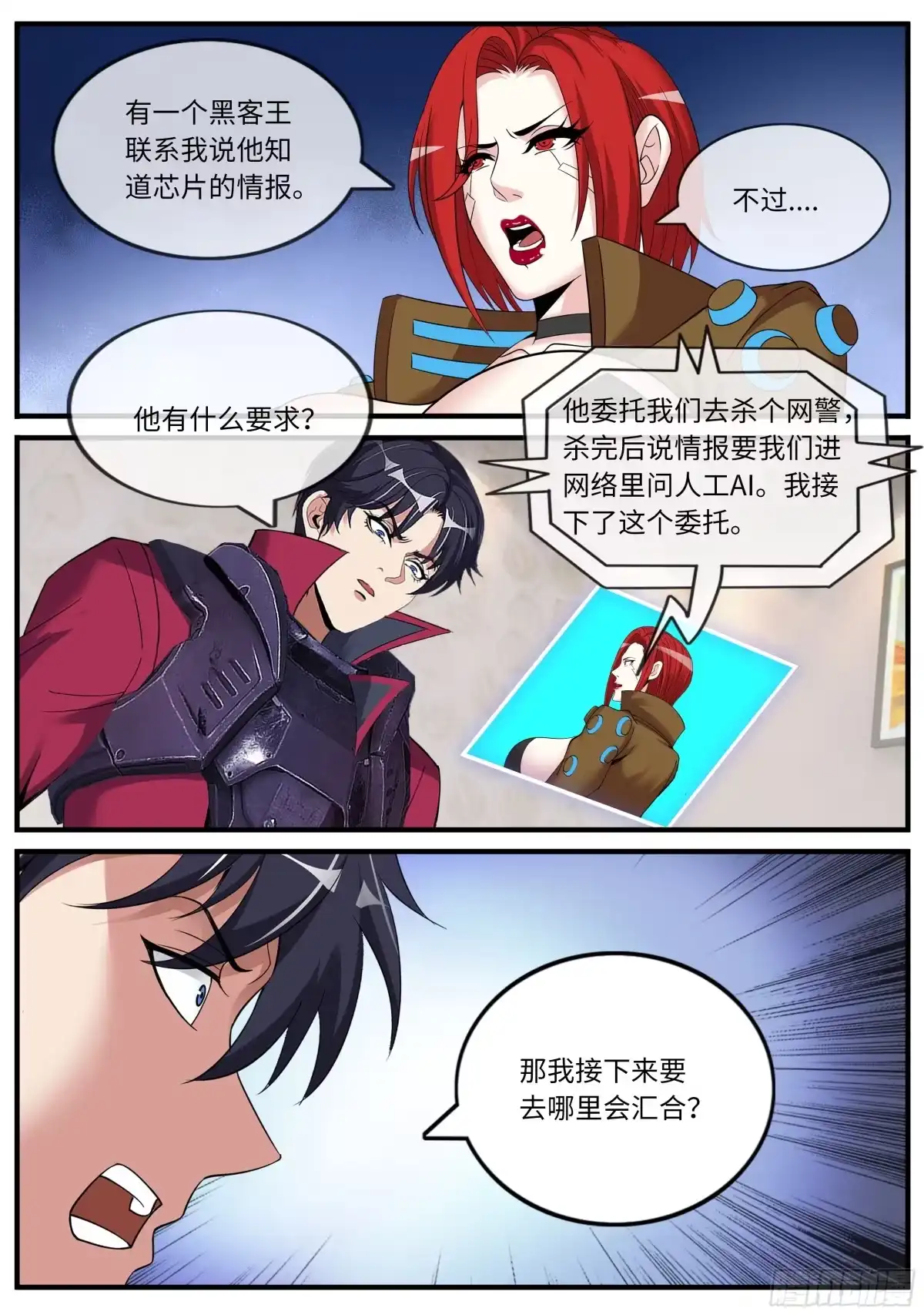 第24页