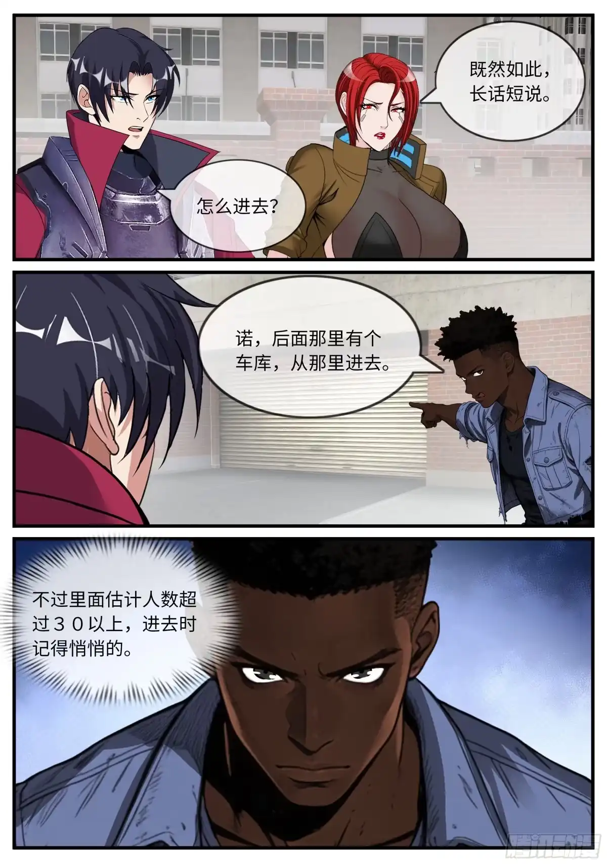 第37页