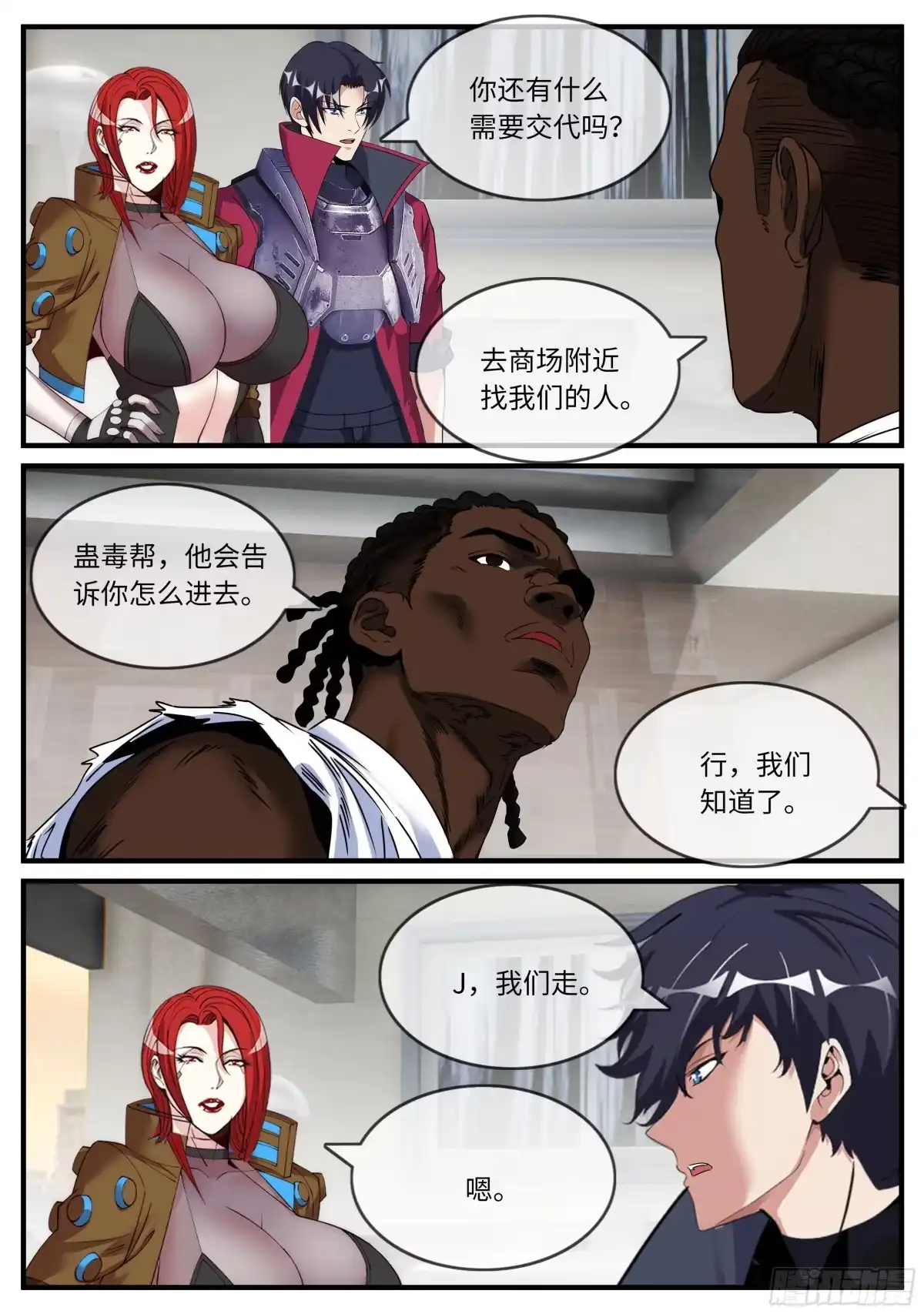 第26页