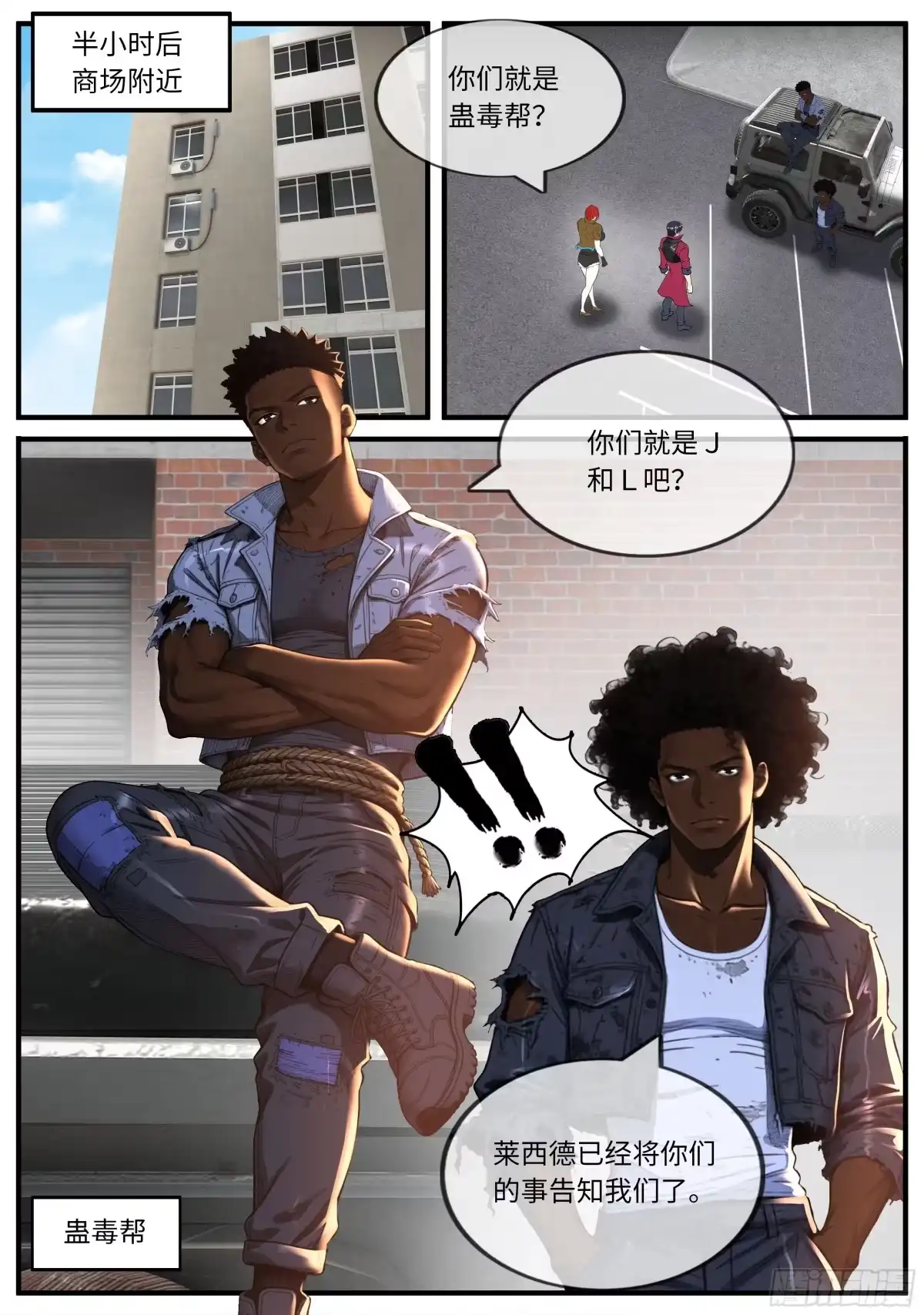 第33页
