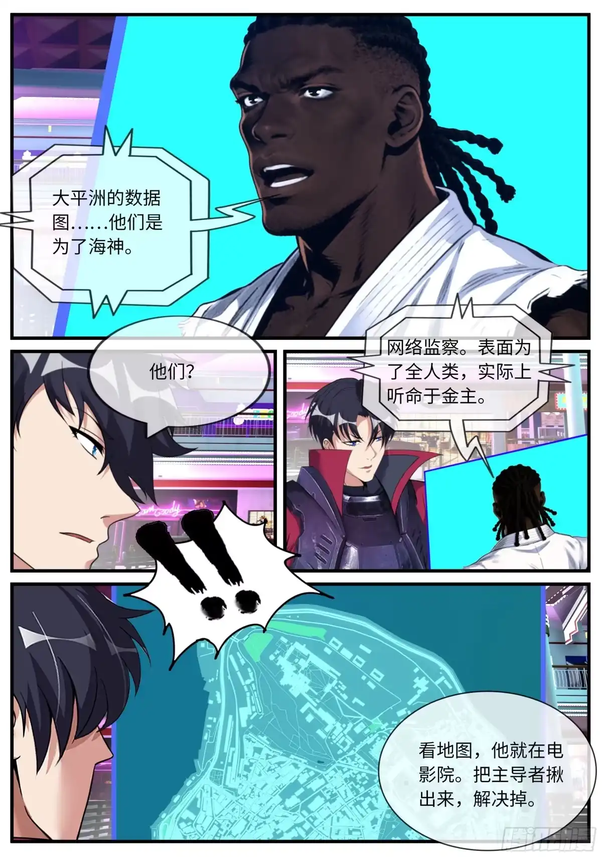 第37页