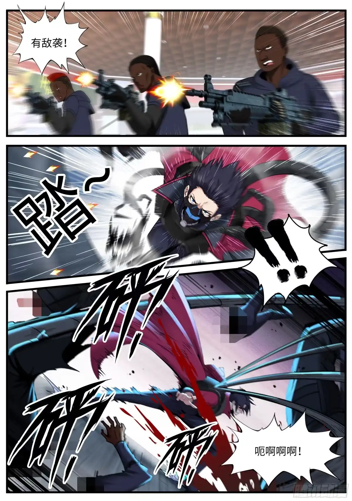 第26页