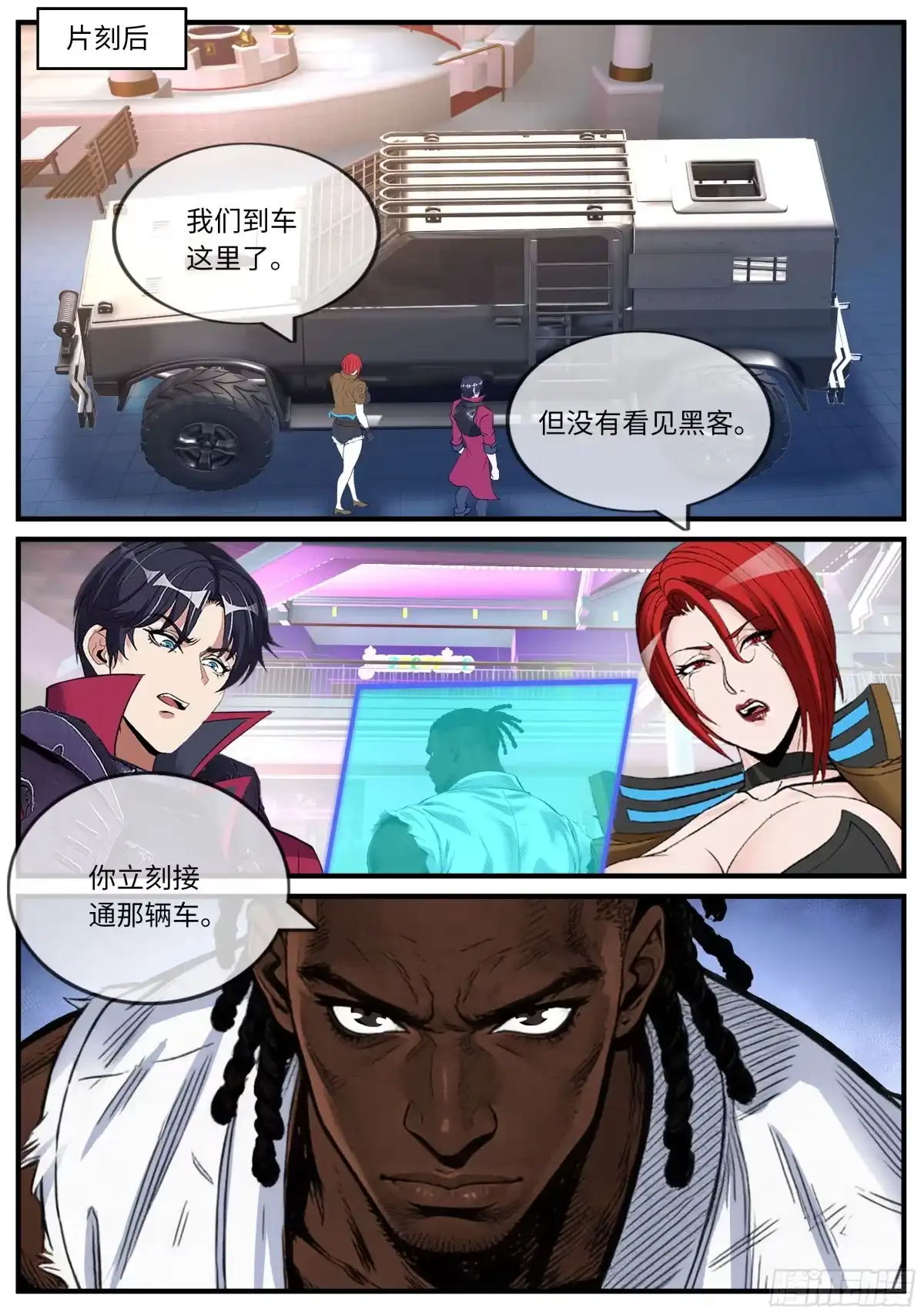 第30页