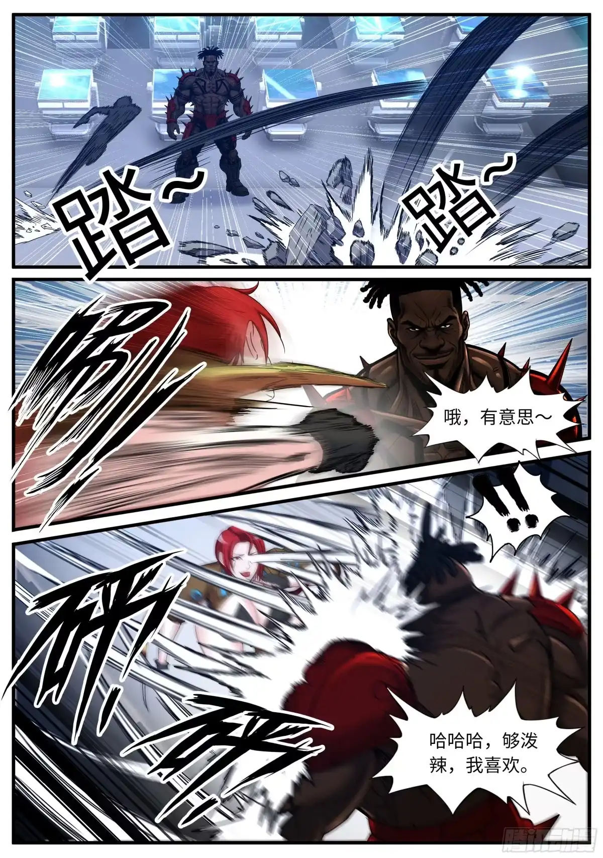 第26页