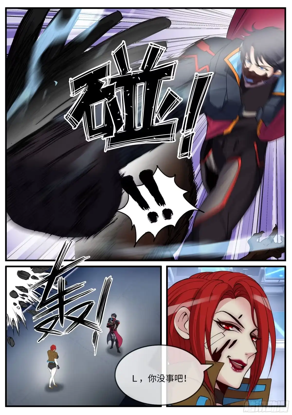 第33页