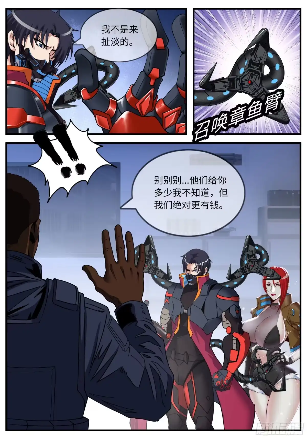 第13页