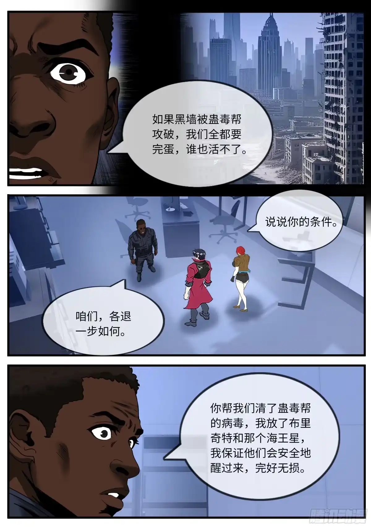 第33页