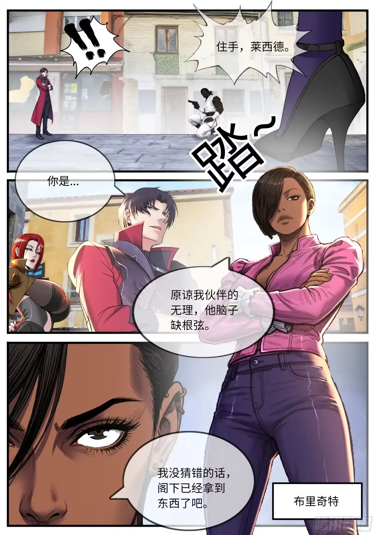 第37页
