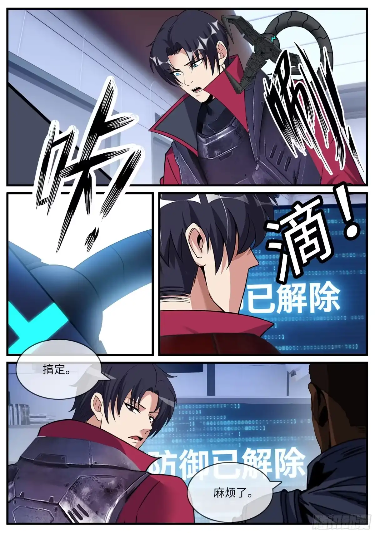 第13页