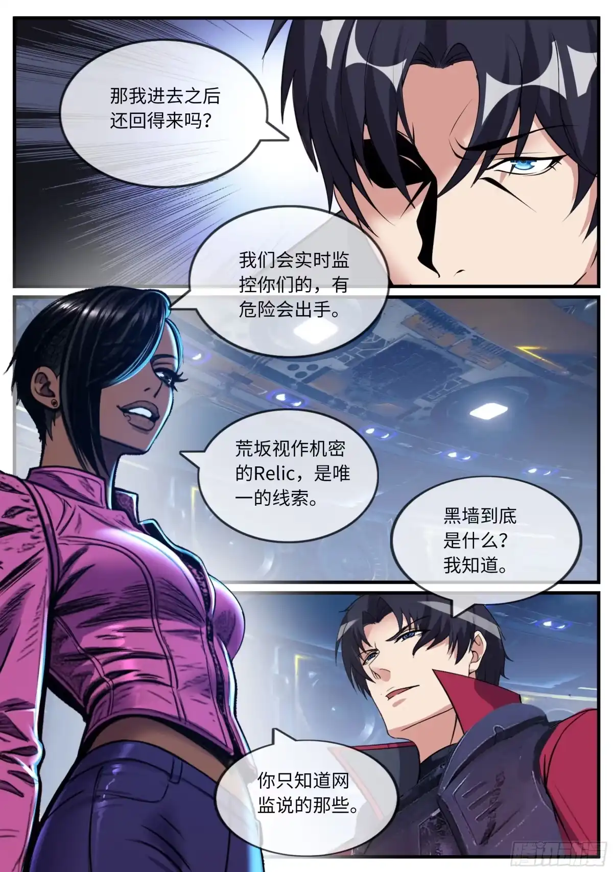 第30页