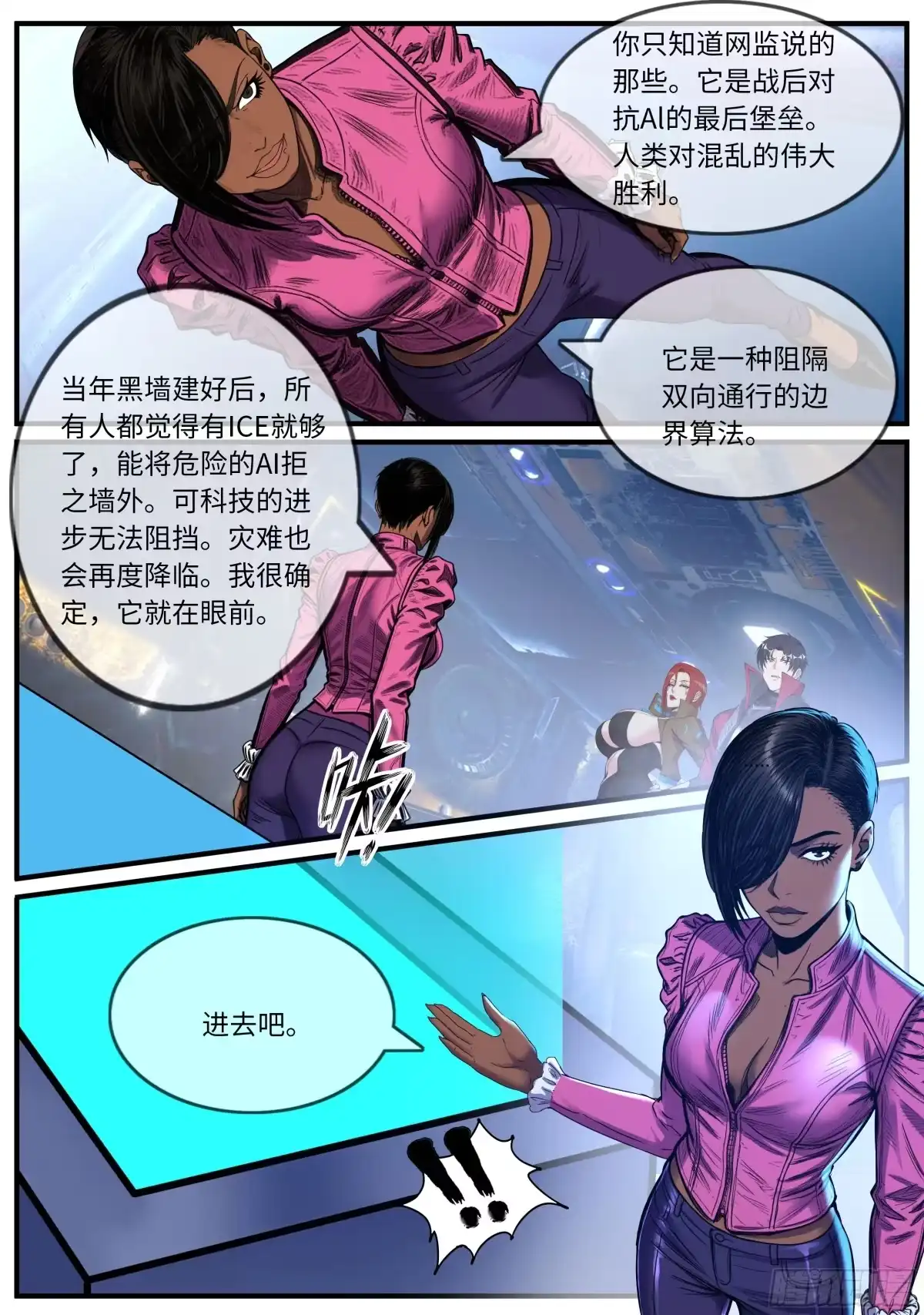 第33页