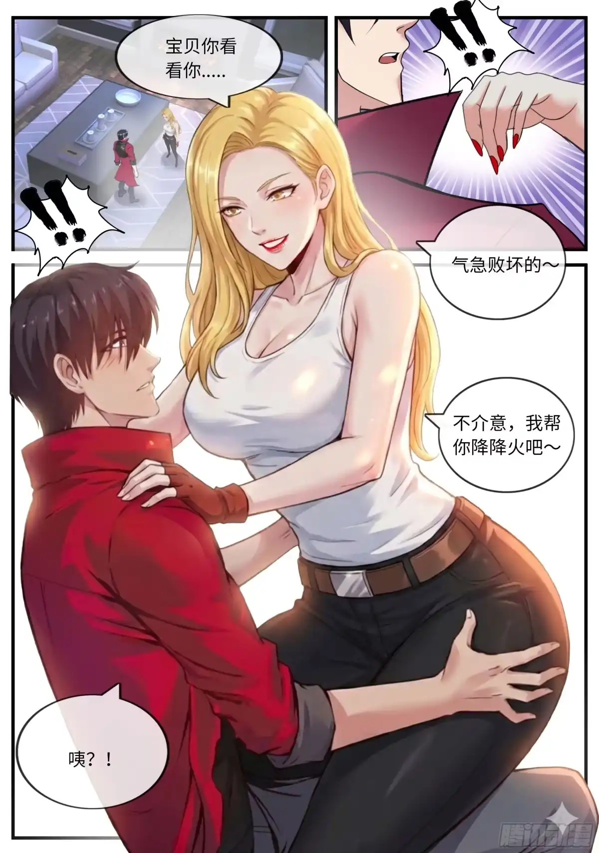 第2页
