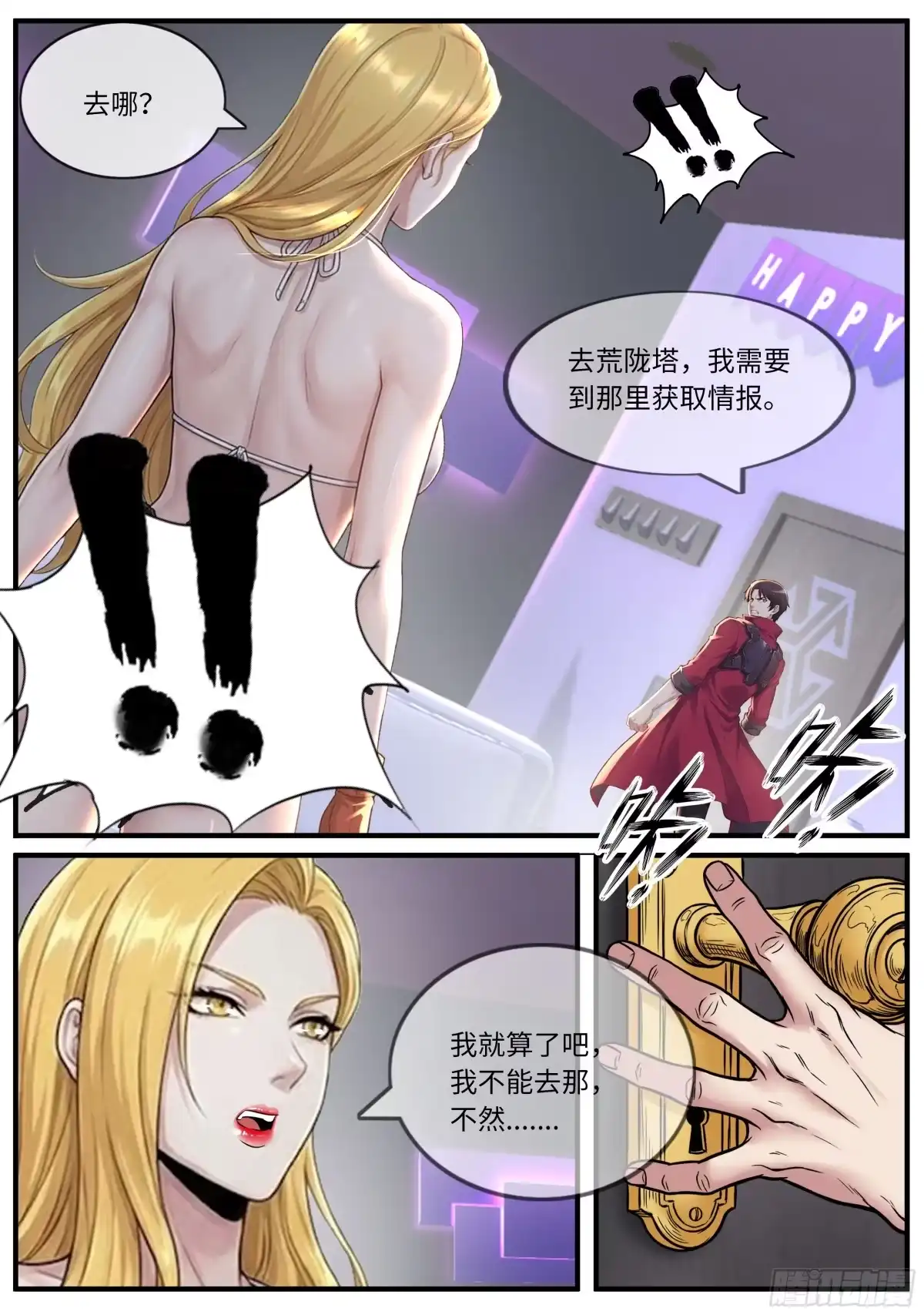 第38页