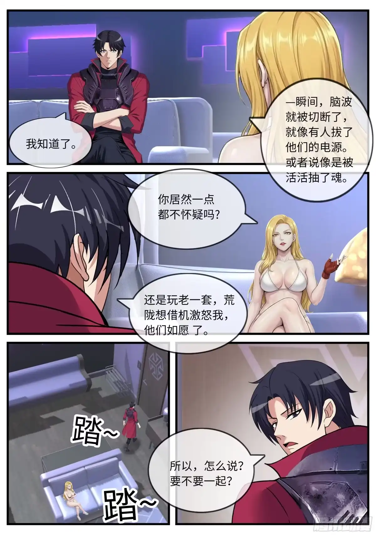 第36页