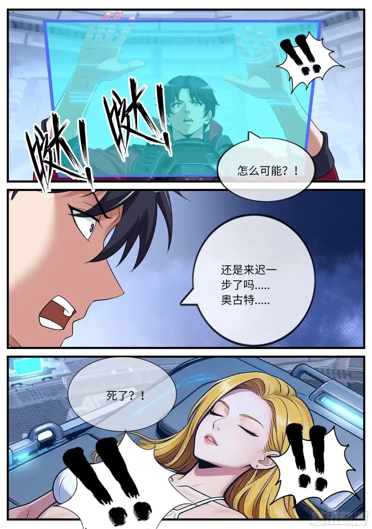 第37页