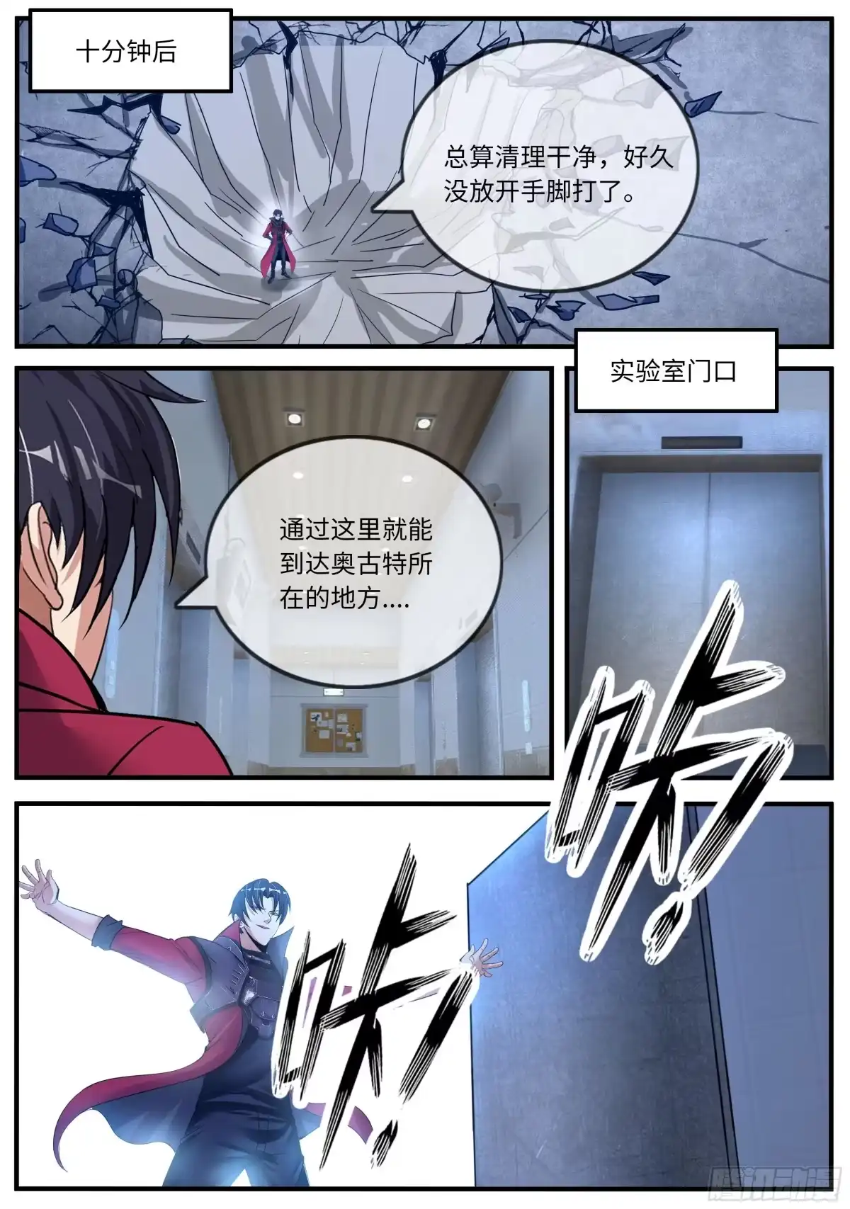 第26页