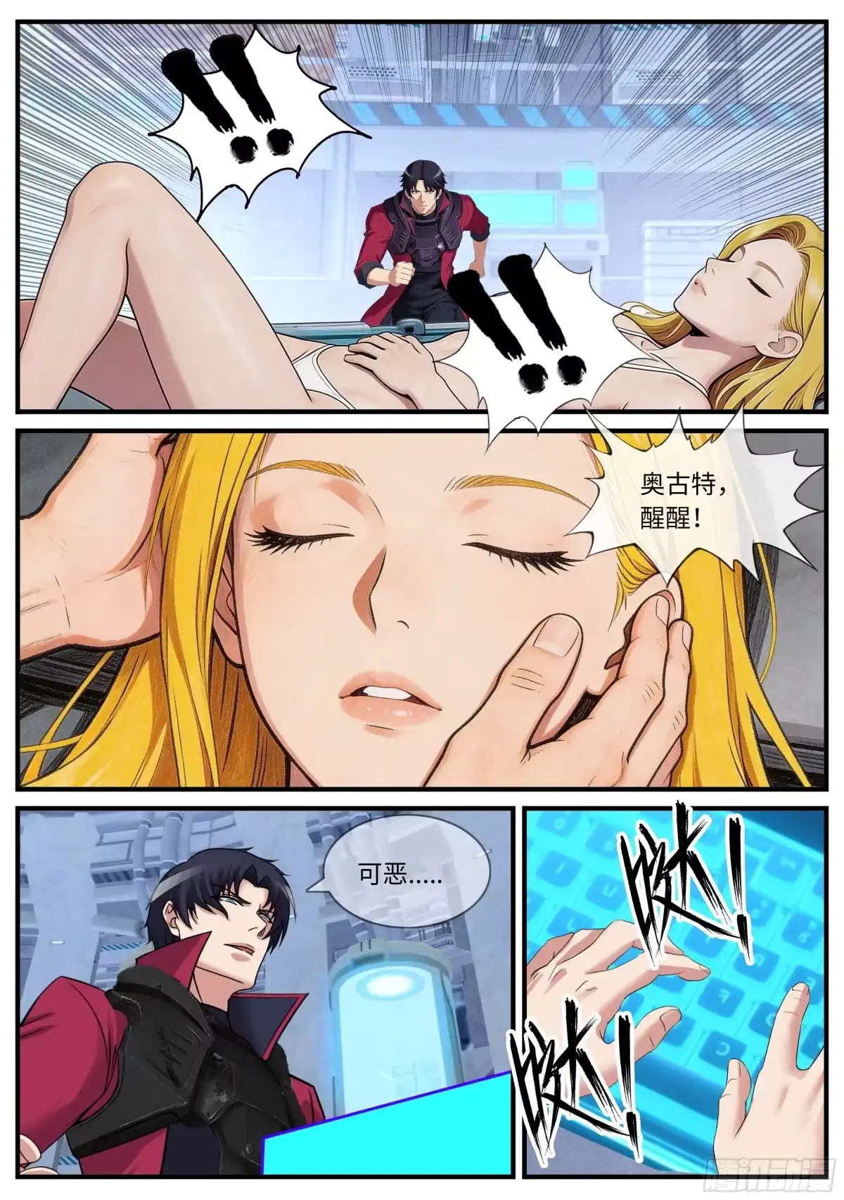 第33页