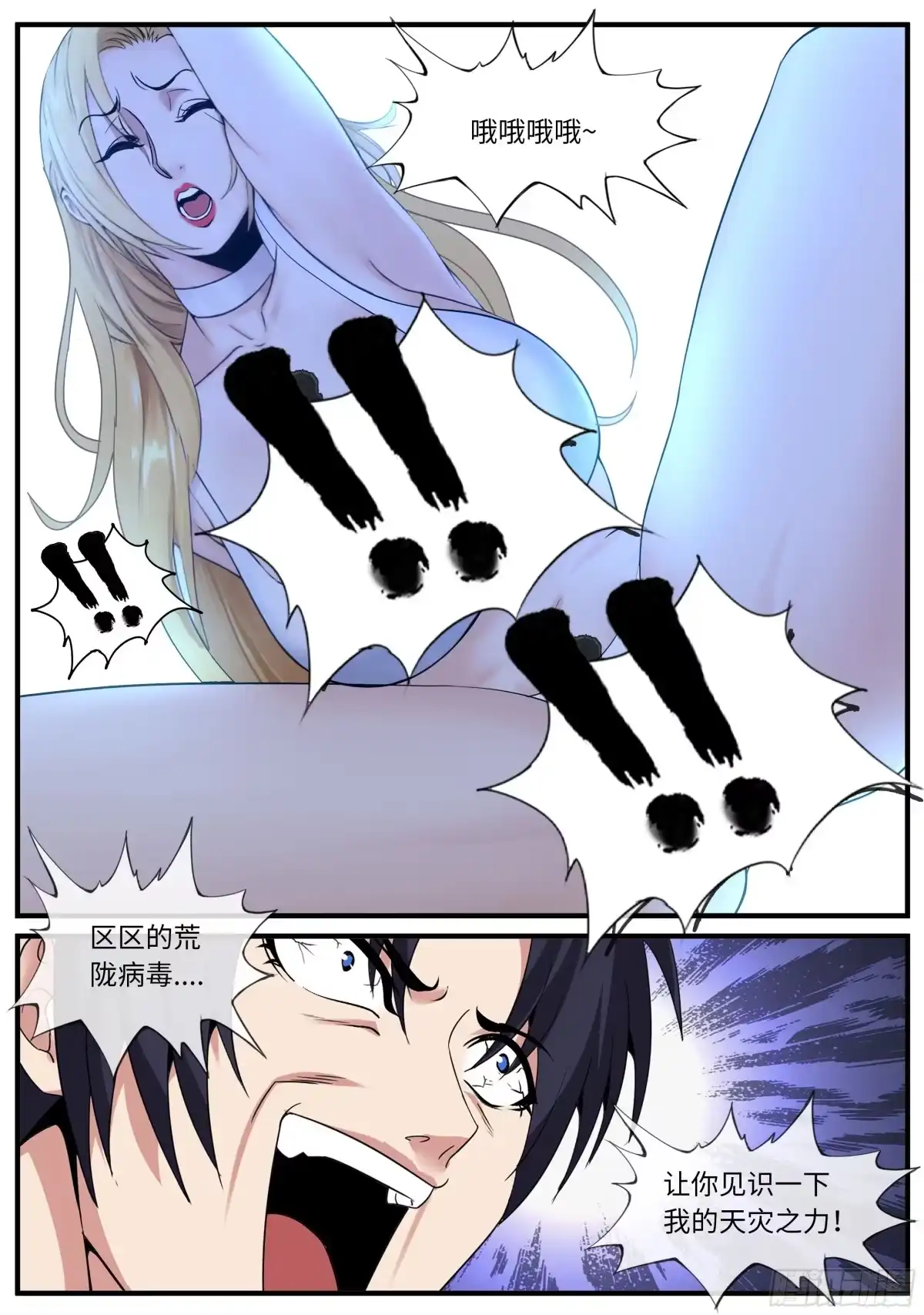 第37页