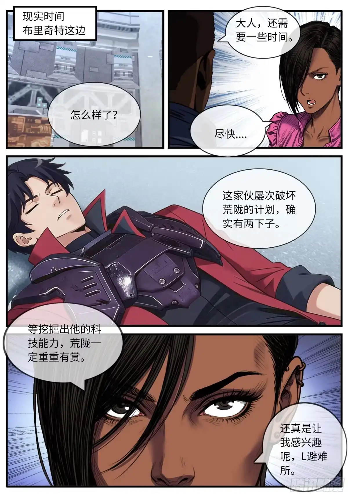 第37页